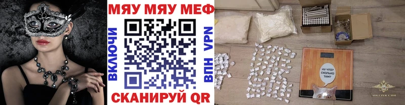 Купить Видное Cocaine  A PVP  Гашиш  Меф мяу мяу 