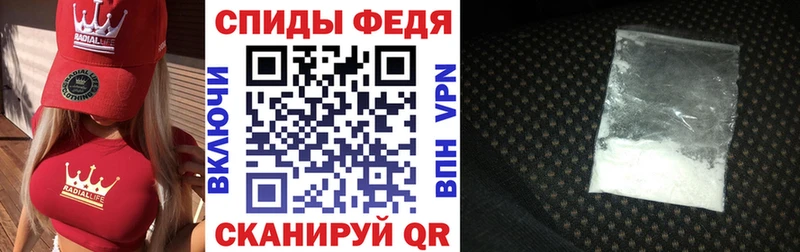 Amphetamine Premium что такое OMG ТОР Видное
