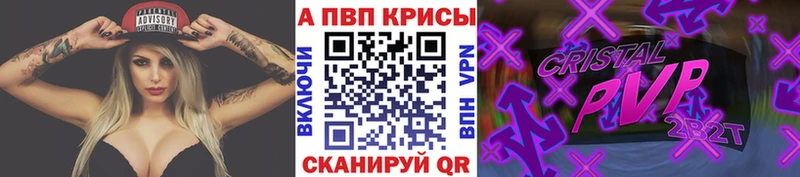 omg рабочий сайт как найти наркотики Видное Alpha PVP Соль