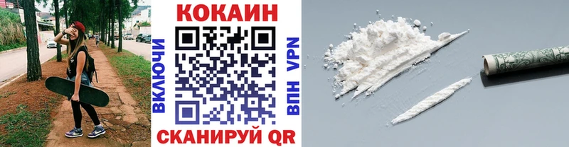 Cocaine 98%  Видное 