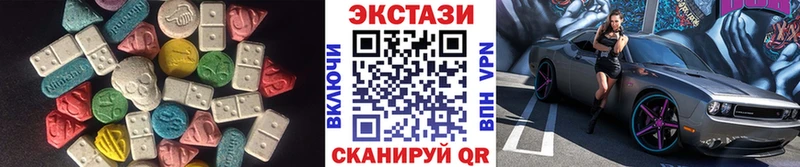 OMG маркетплейс  Видное  ЭКСТАЗИ mix 