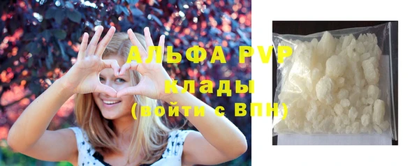 соль ск Белоозёрский