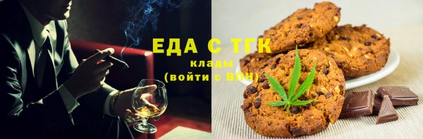 соль ск Белоозёрский