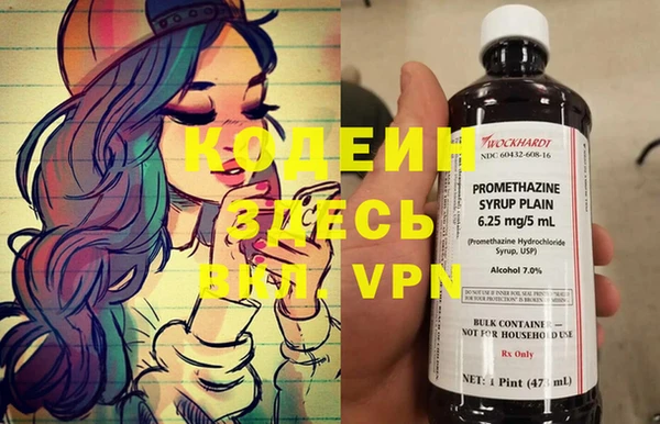 кокс Балахна