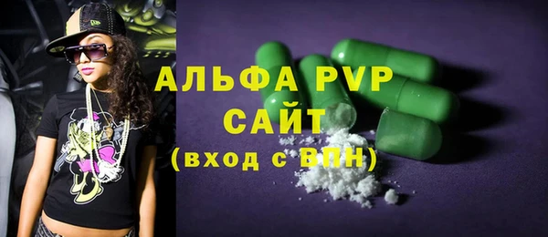 2c-b Балабаново