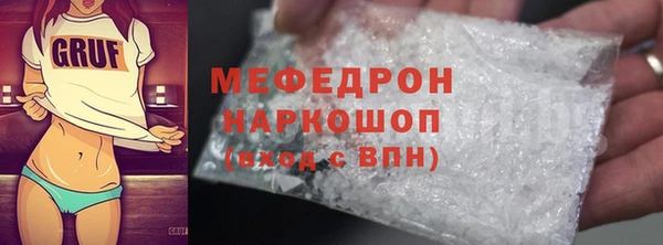 соль ск Белоозёрский