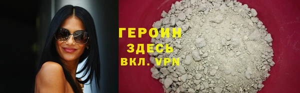 соль ск Белоозёрский