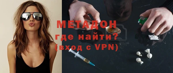 мяу мяу кристалл Белокуриха