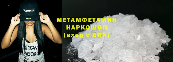 соль ск Белоозёрский