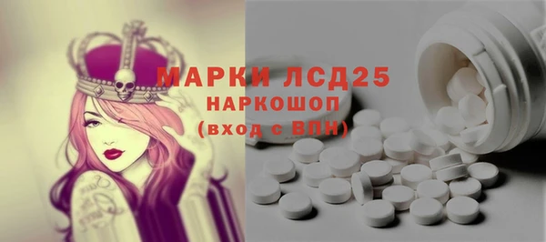 твердый Беломорск