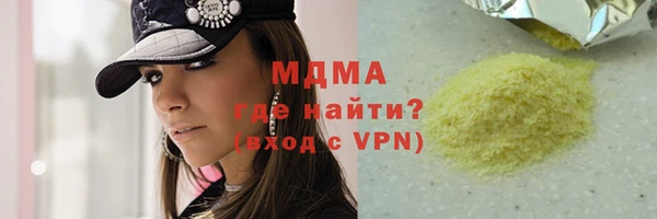 твердый Беломорск