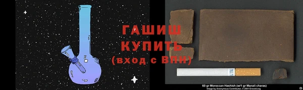 мяу мяу кристалл Белокуриха