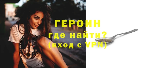 мяу мяу кристалл Белокуриха