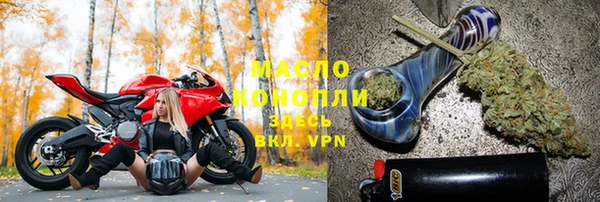 мяу мяу кристалл Белокуриха