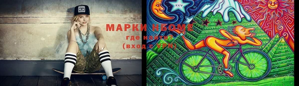 соль ск Белоозёрский