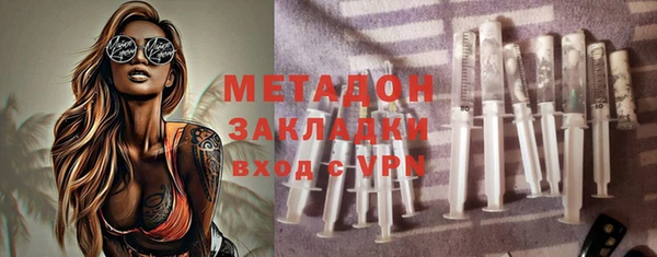 мяу мяу кристалл Белокуриха