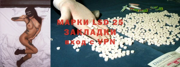 соль ск Белоозёрский