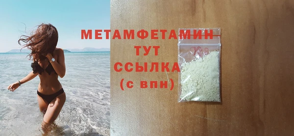 соль ск Белоозёрский