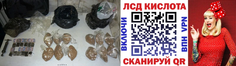 Лсд 25 экстази ecstasy Видное
