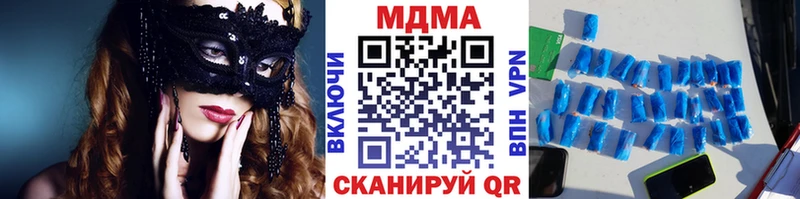 дарнет шоп  Видное  маркетплейс телеграм  MDMA VHQ 