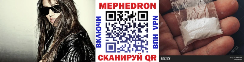МЕФ mephedrone  закладки  ссылка на мегу сайт  Видное 