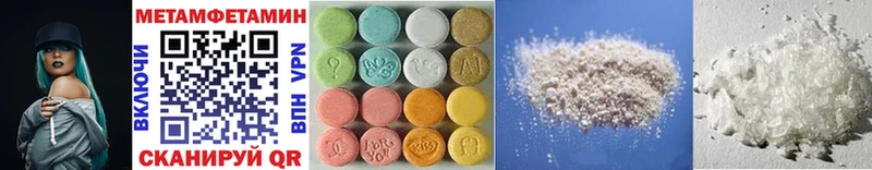 мега как войти  Видное  Метамфетамин Methamphetamine 