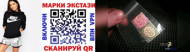 Марки 25I-NBOMe 1500мкг  МЕГА маркетплейс  Видное 