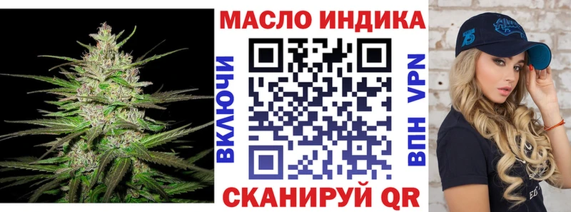 ТГК вейп с тгк  наркотики  МЕГА как войти  Видное 